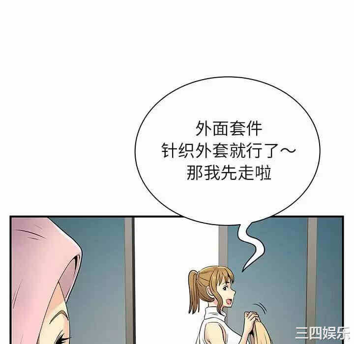 第31张