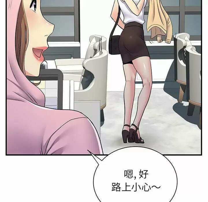 第34张