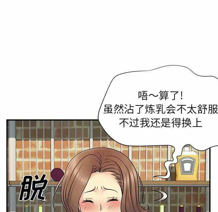 第48张