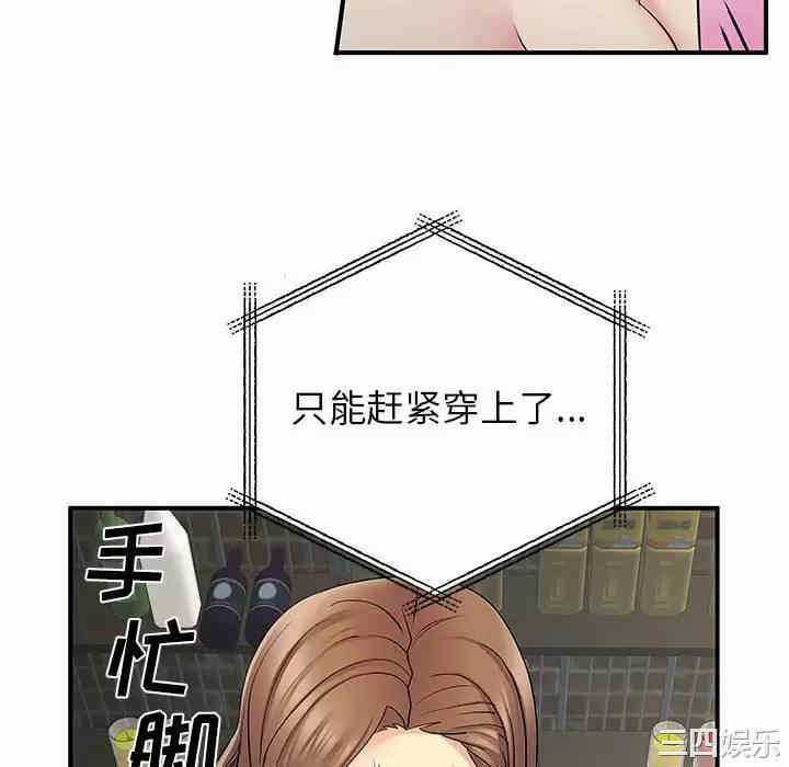 第68张
