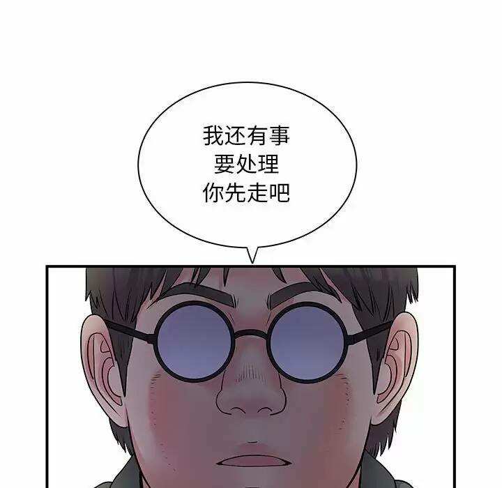 第74张