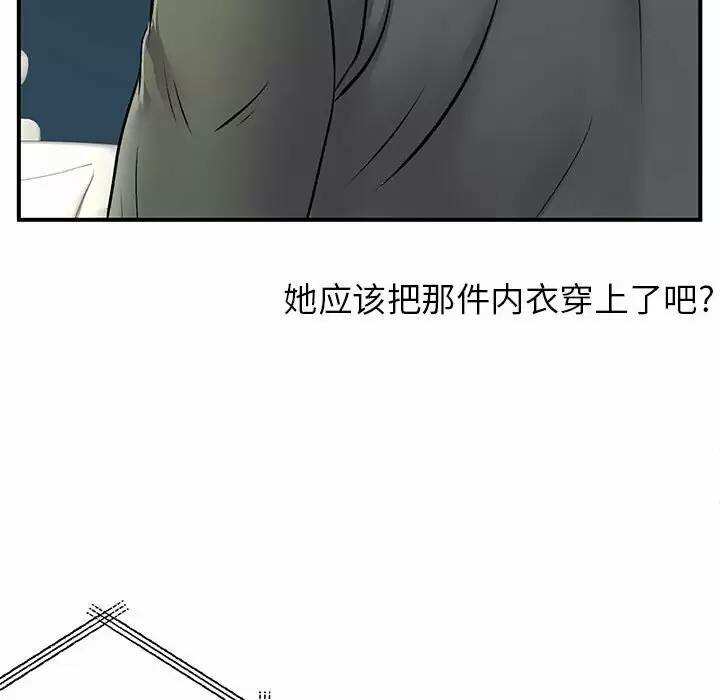 第86张