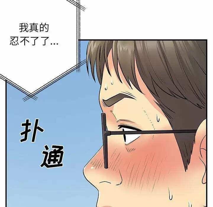 第88张