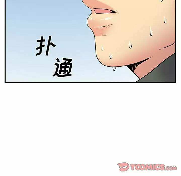 第90张