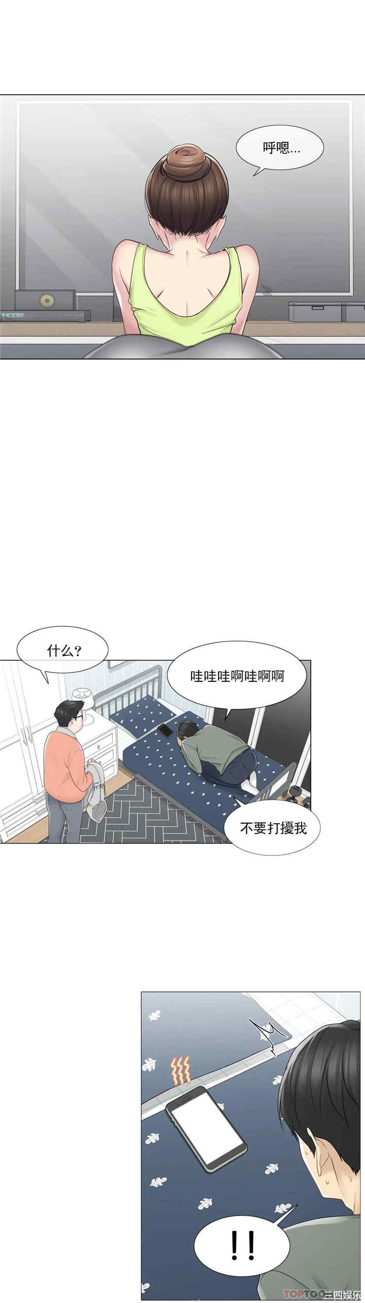 第19张