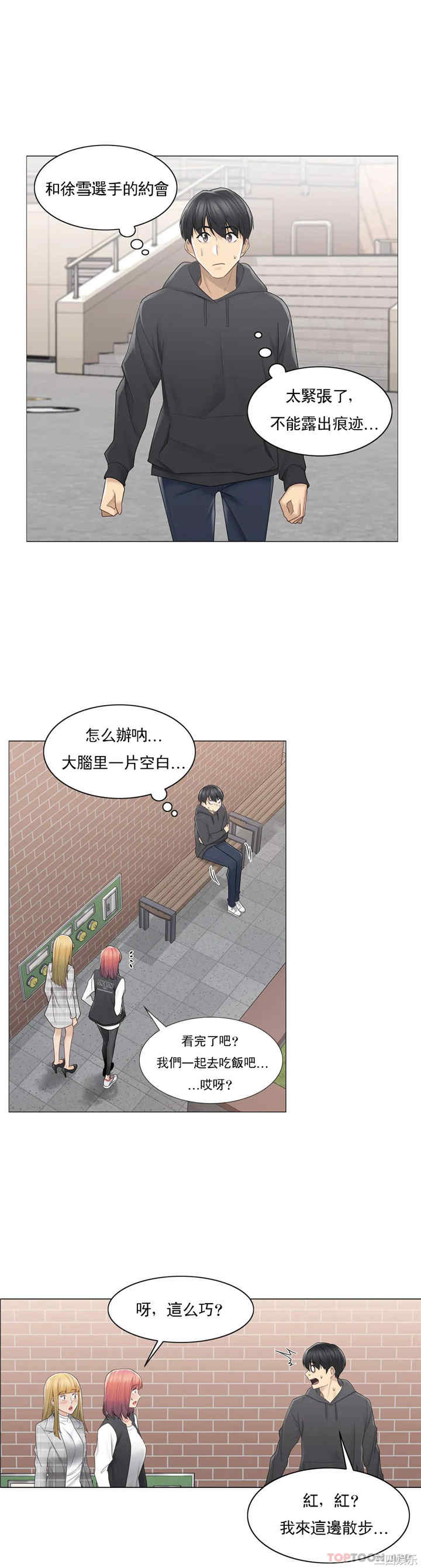 第21张