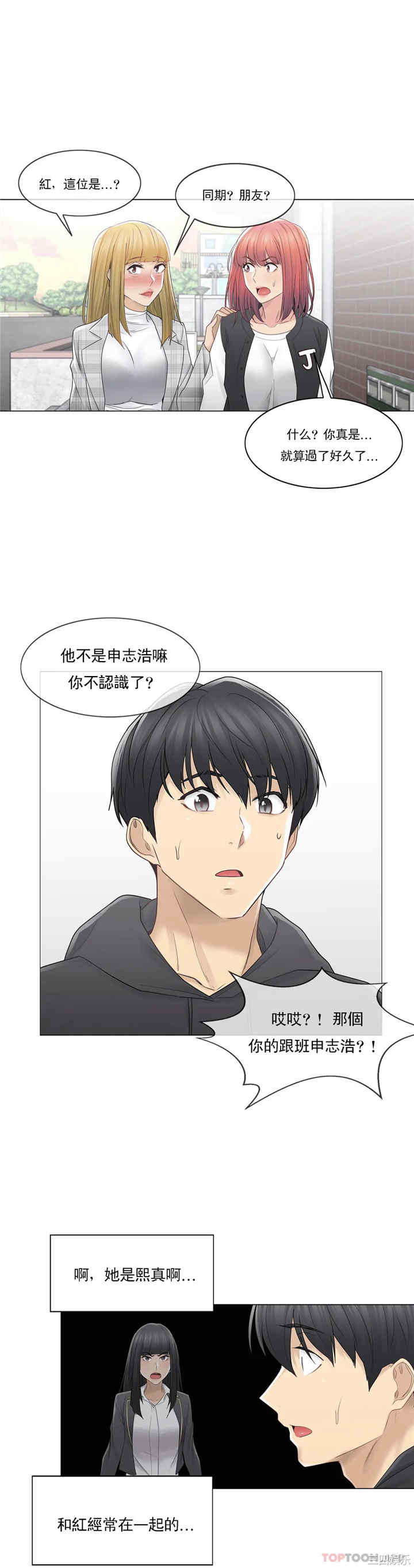 第23张