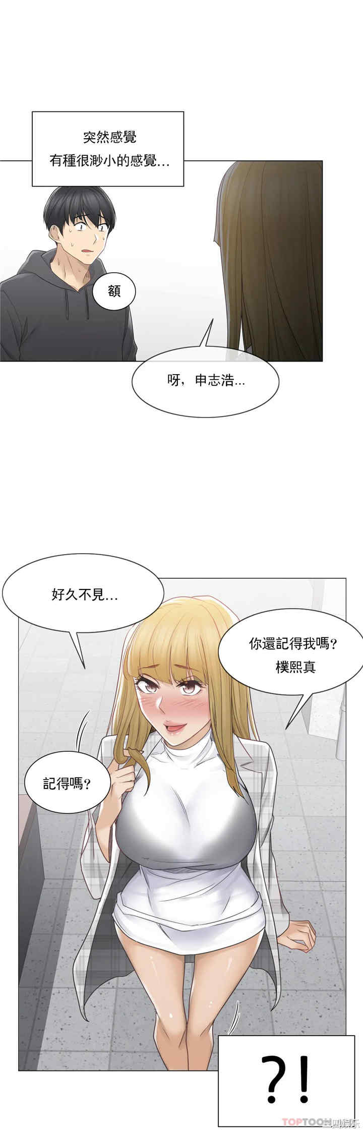 第24张
