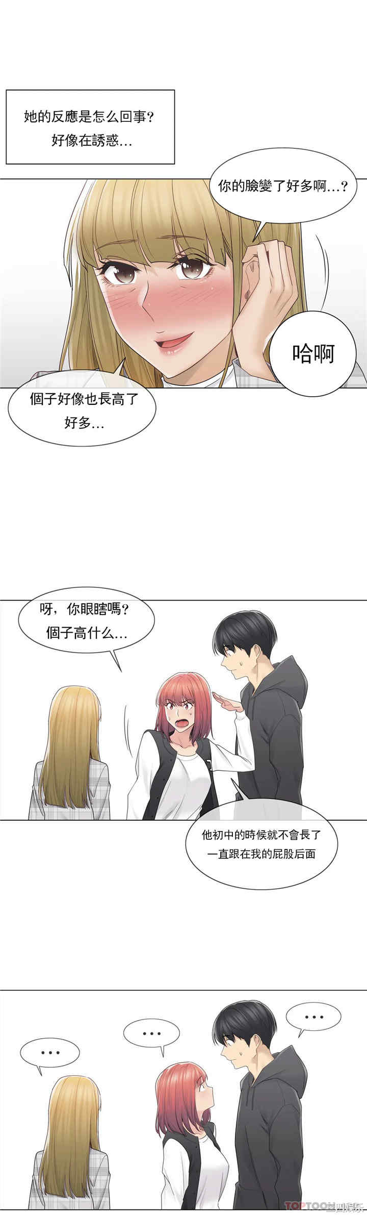 第25张