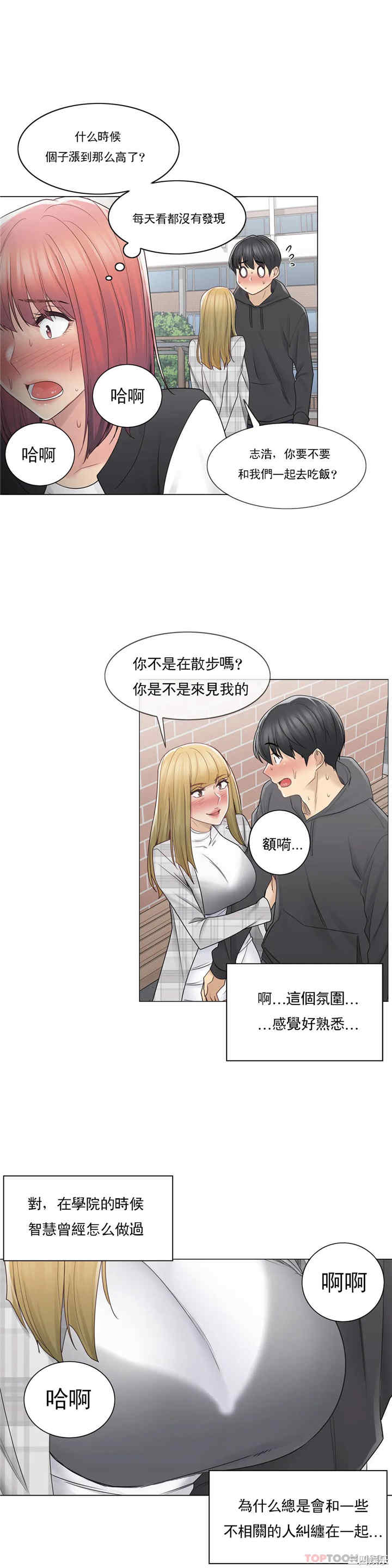 第26张