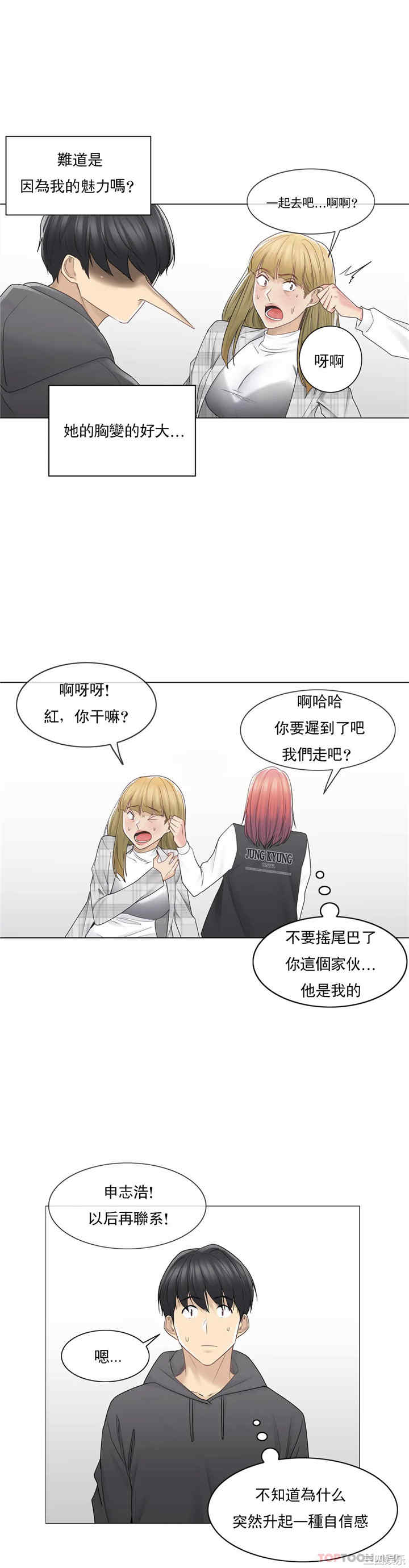 第27张