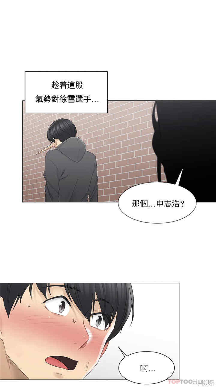 第28张