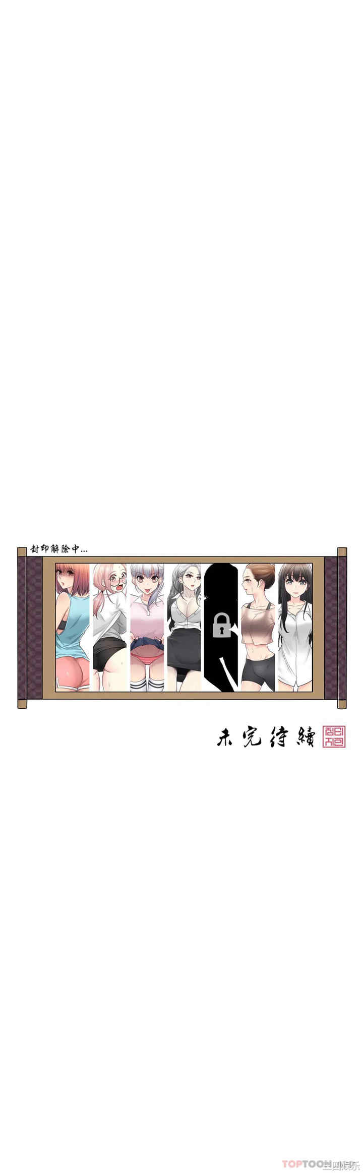 第30张