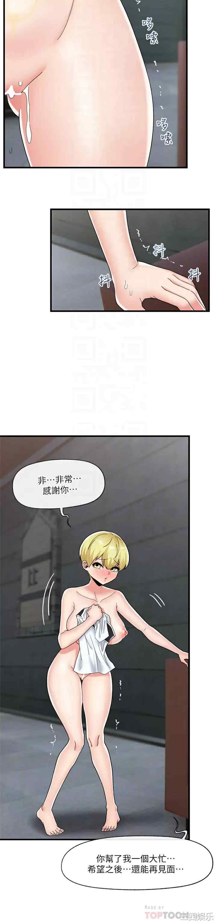 第18张