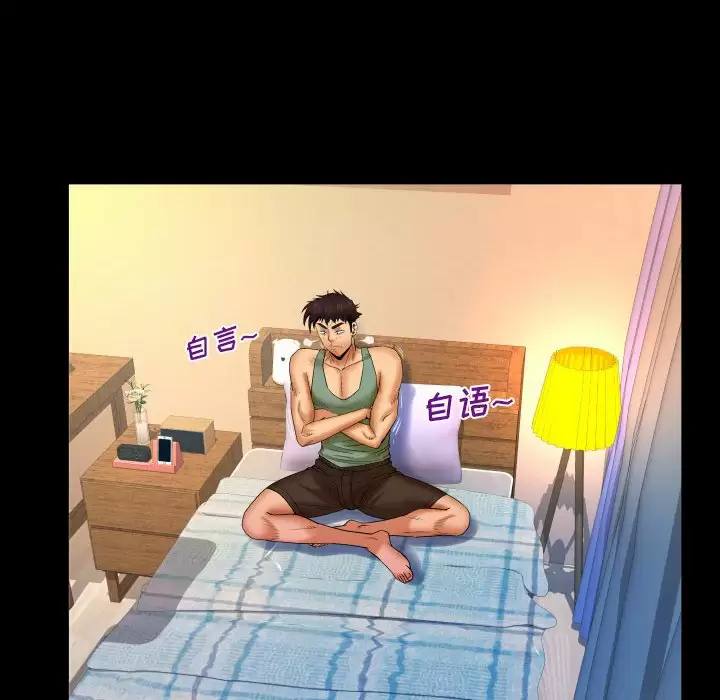 第27张