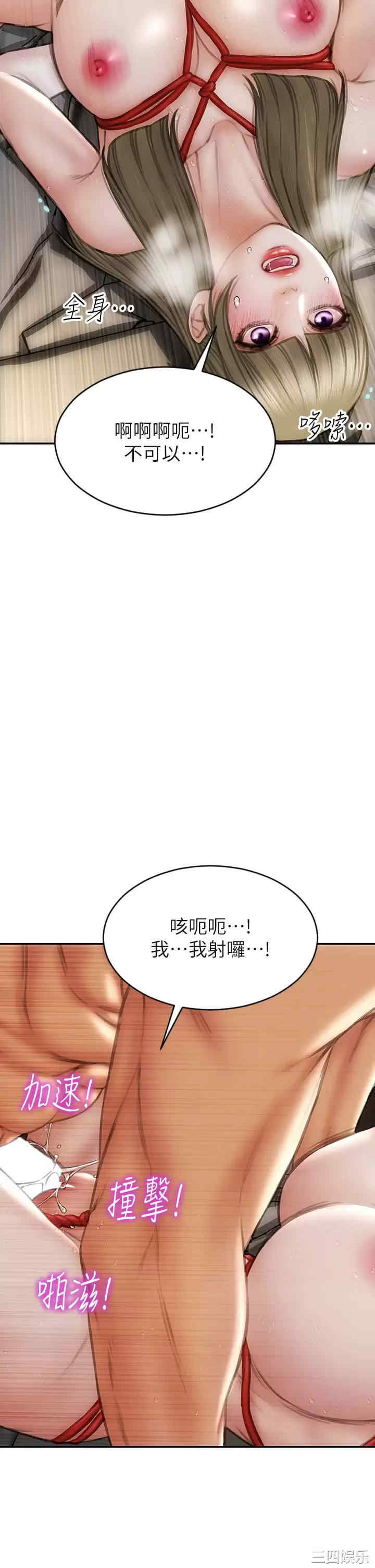 第25张