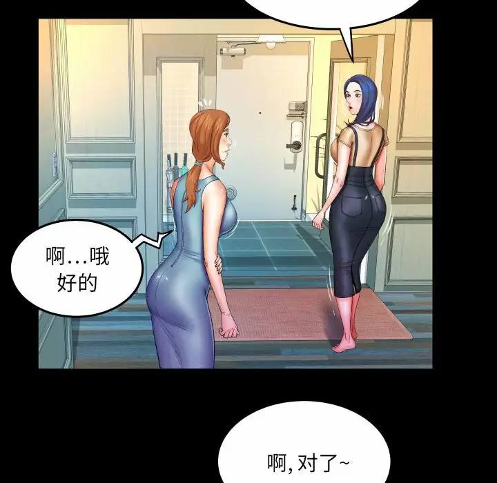 第31张