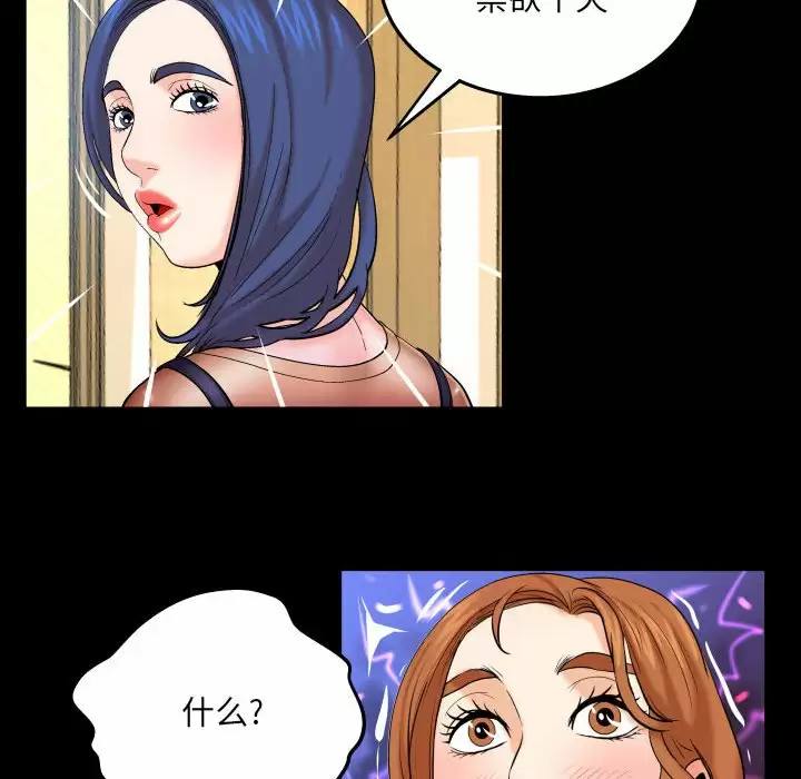 第33张