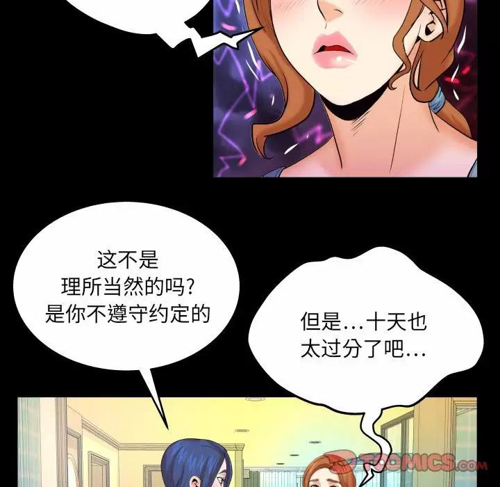 第34张