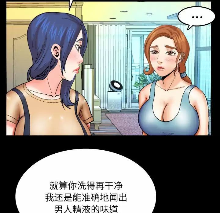 第36张