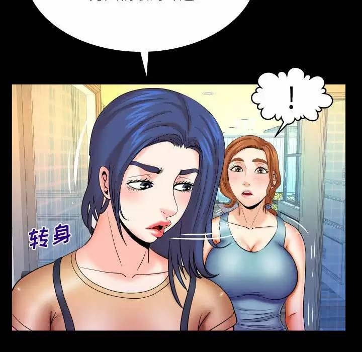 第37张