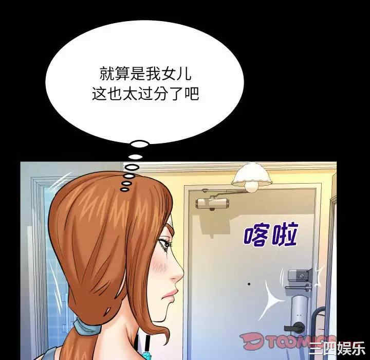 第38张