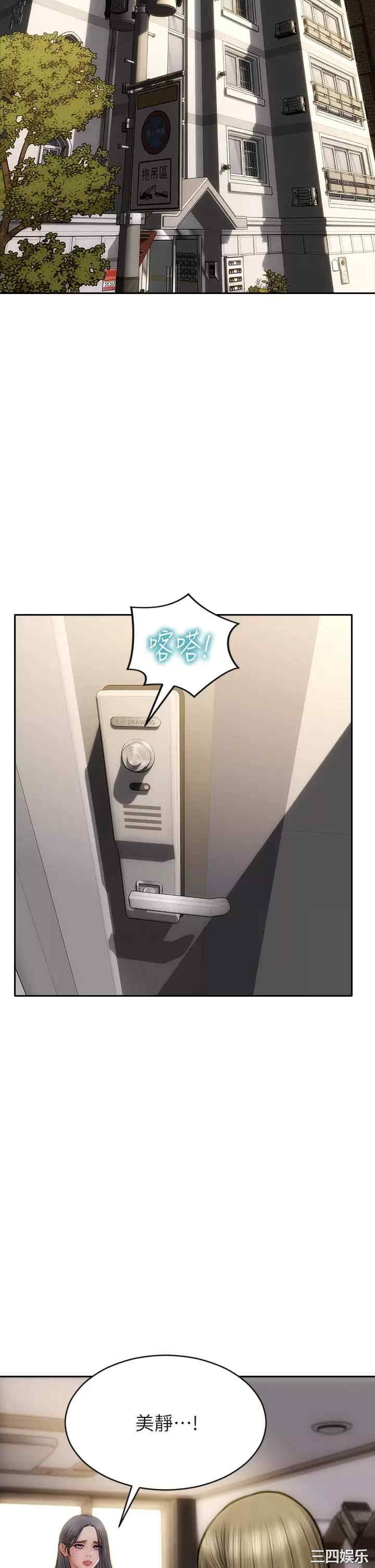 第34张
