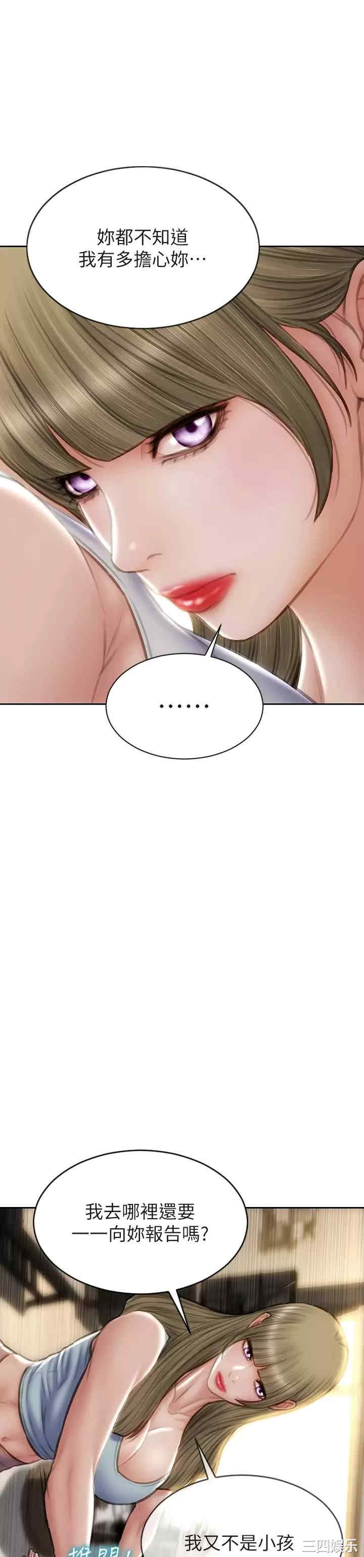 第36张