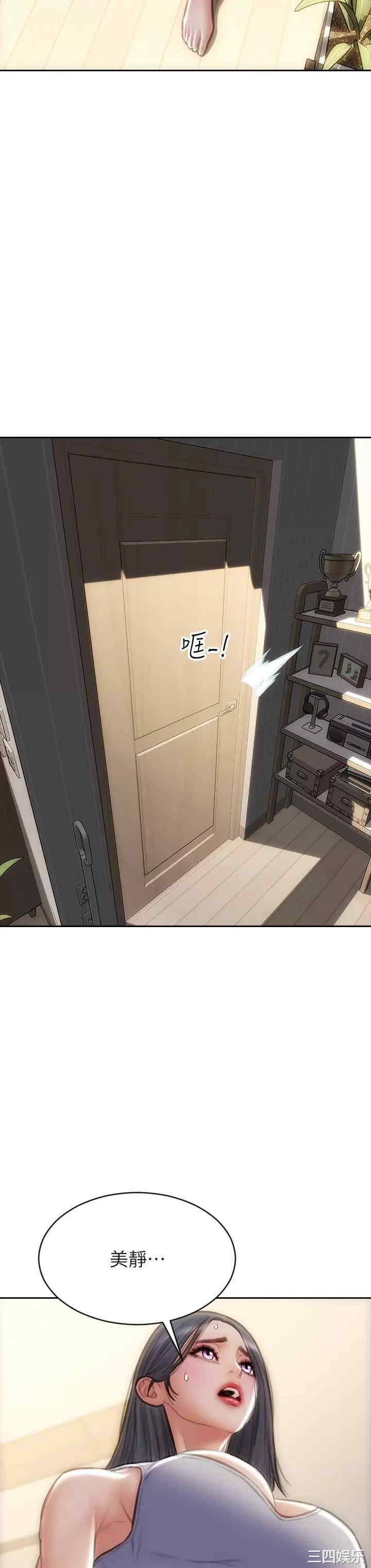 第38张