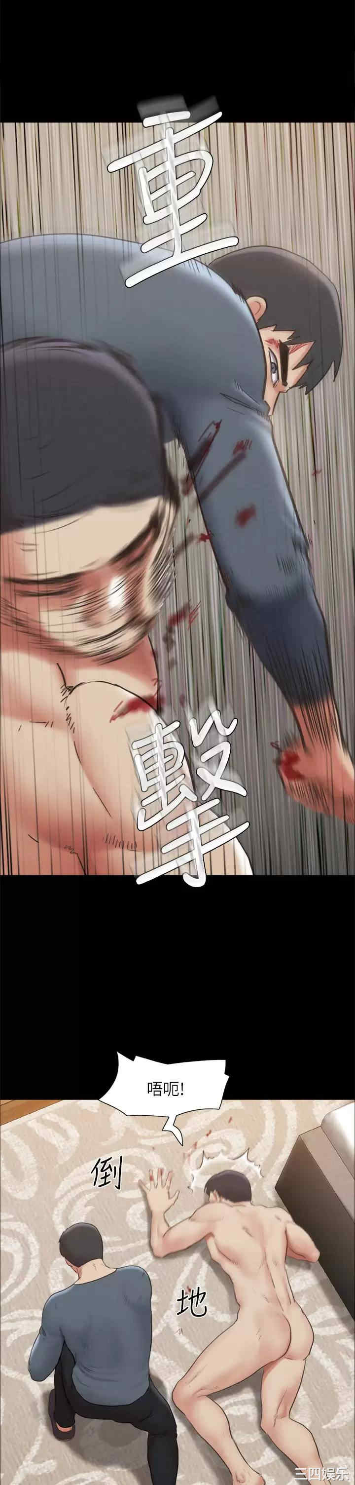第21张