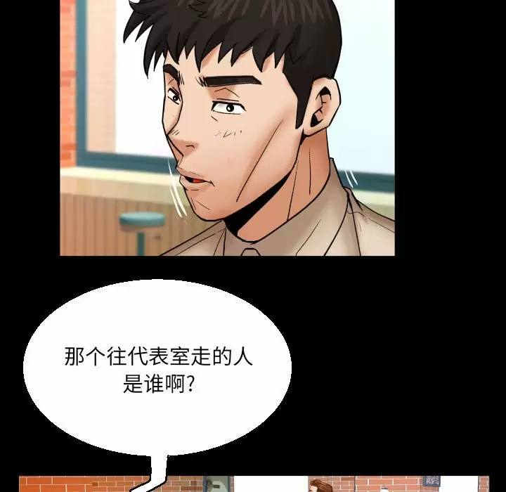 第48张