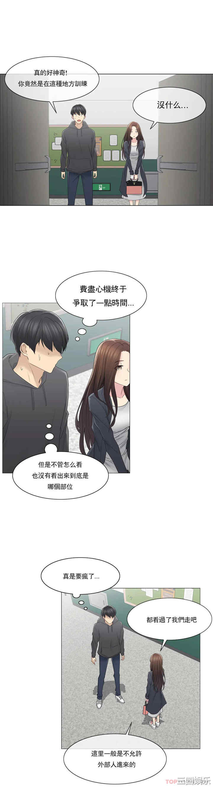 第19张