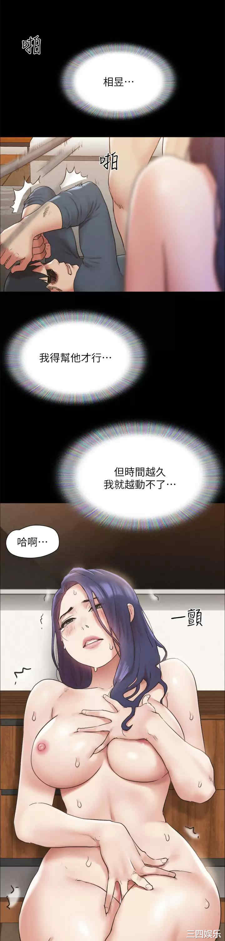 第26张