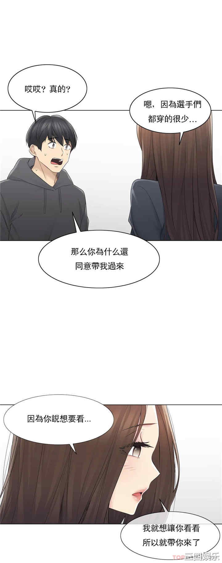 第20张