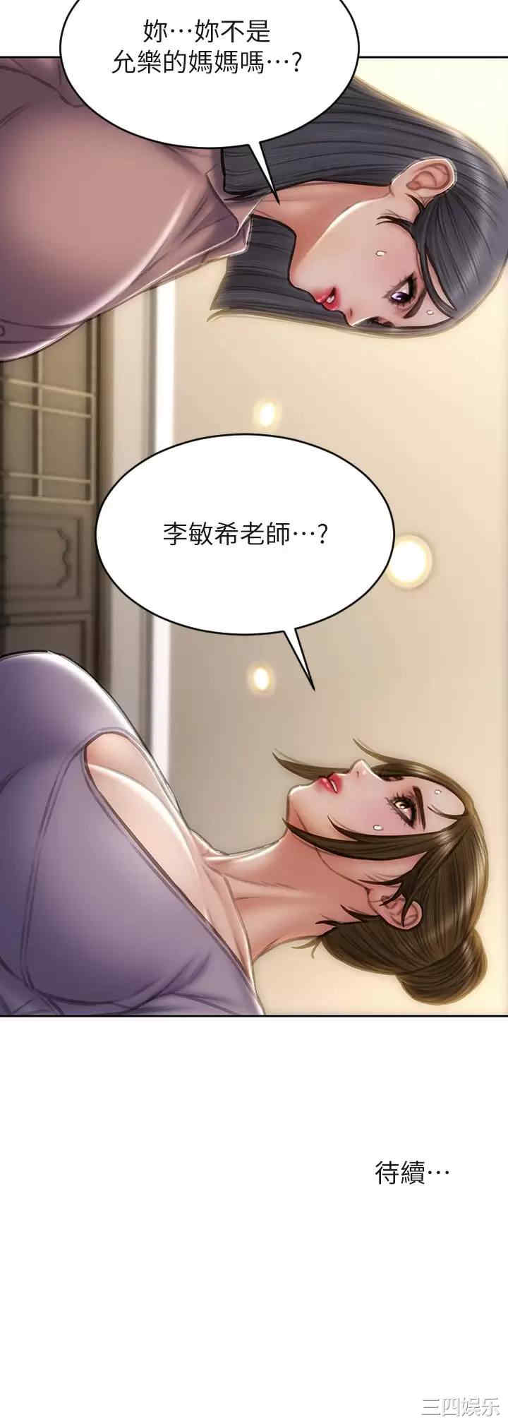 第46张