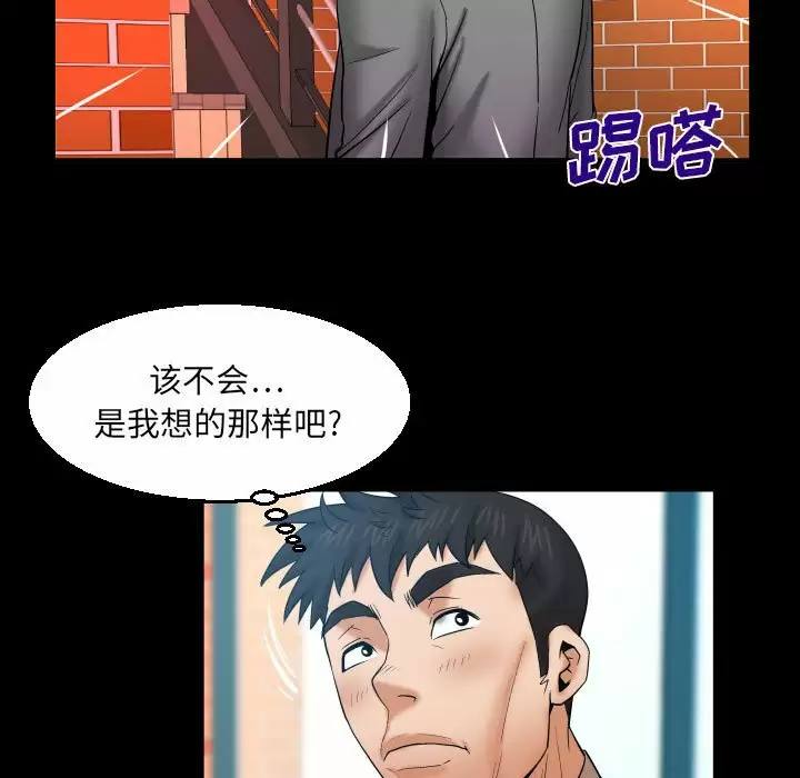第52张