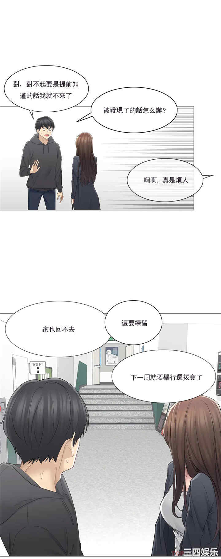 第21张