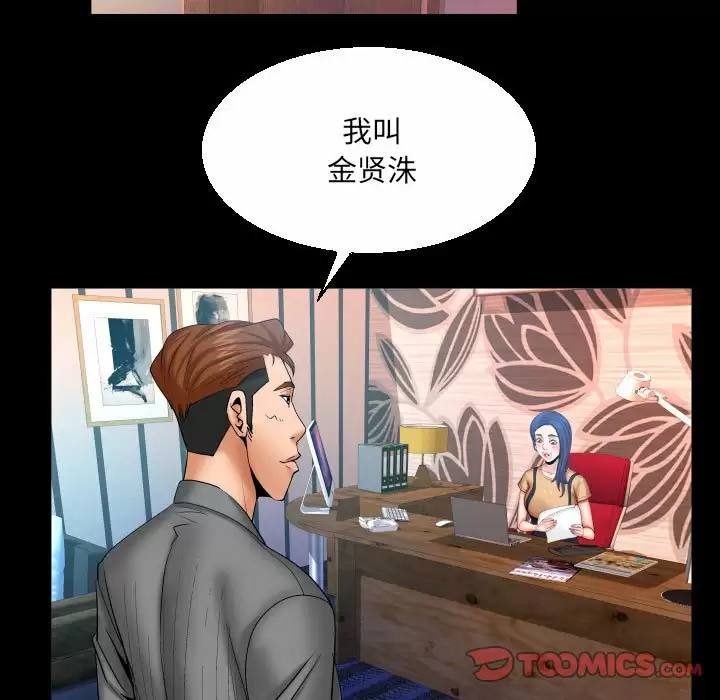 第54张