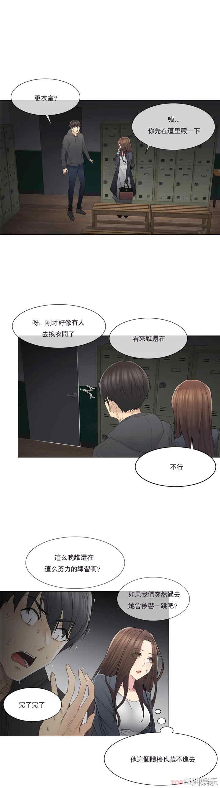 第23张