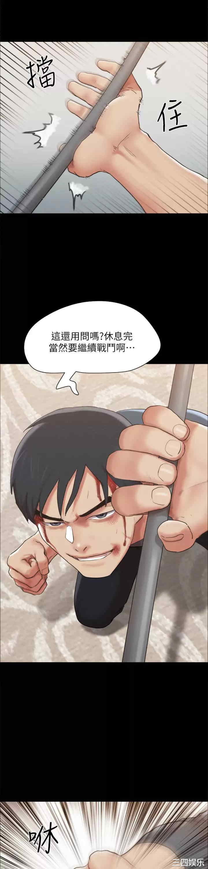 第31张