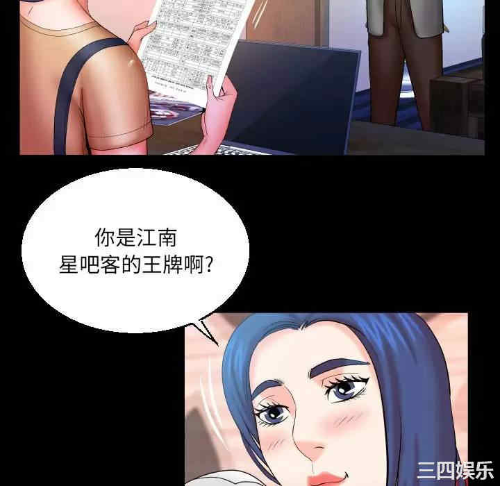 第56张