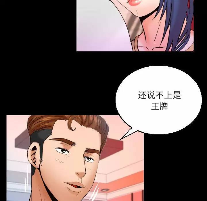 第57张