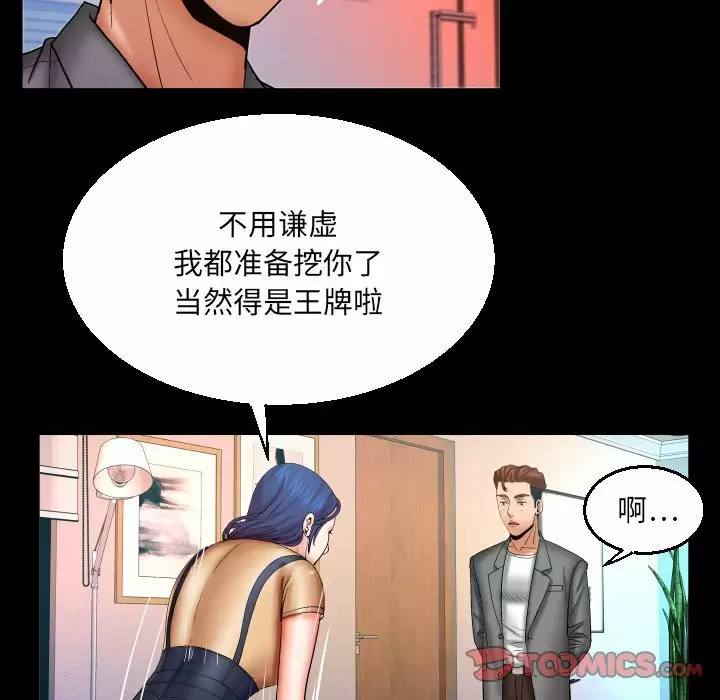 第58张