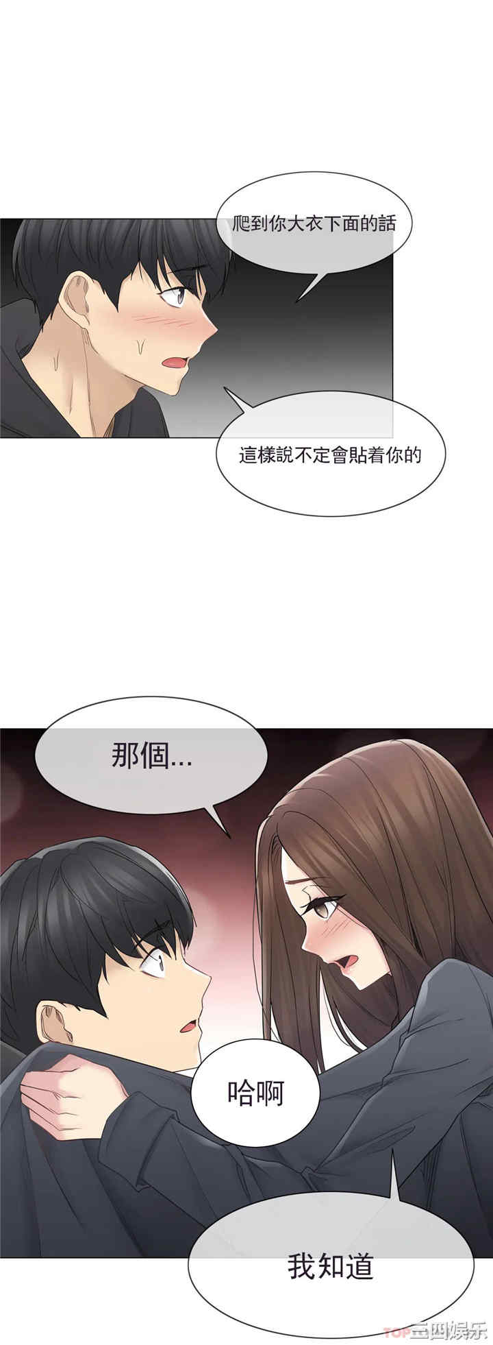 第26张