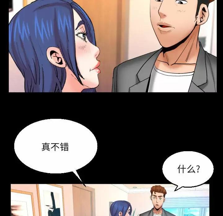 第61张