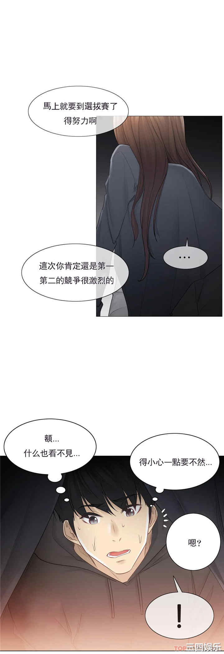 第28张