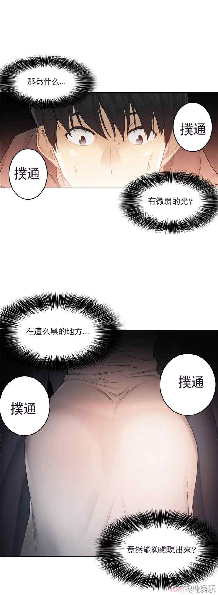 第30张