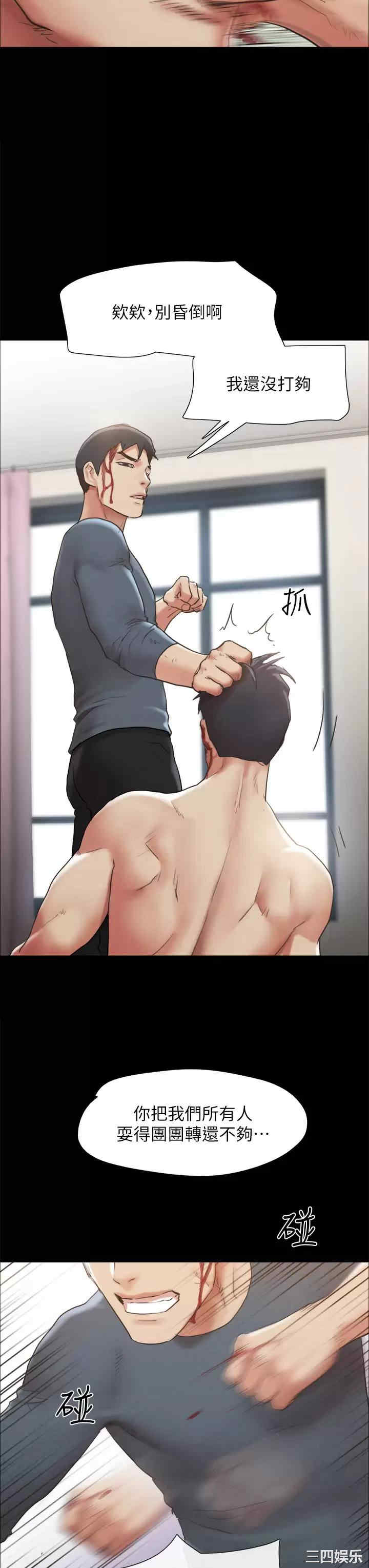 第38张