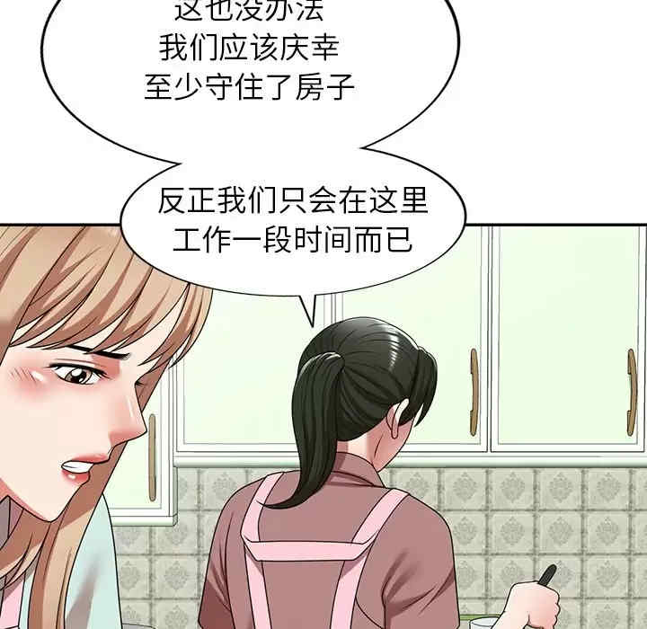 第25张