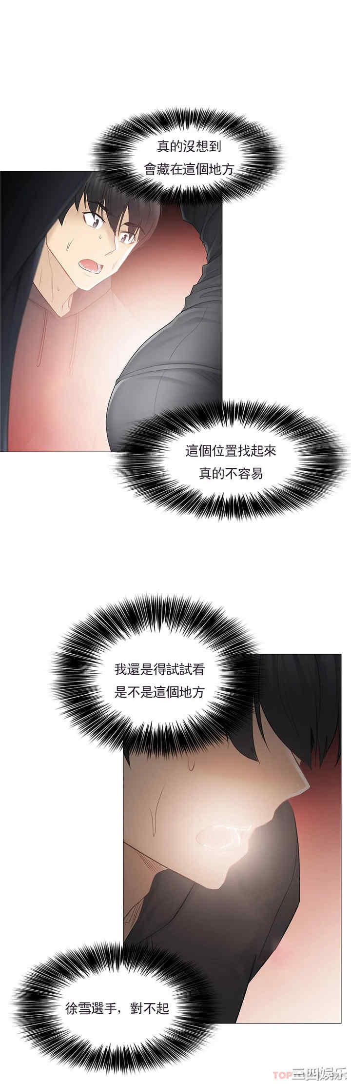 第31张